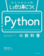 菅原朋子(著者)販売会社/発売会社：SBクリエイティブ発売年月日：2026/04/01JAN：9784815630614