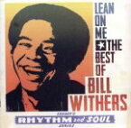 【中古】 【輸入盤】LEAN　ON　ME：THE　BEST　OF　BILL　WITHERS／ビル・ウィザース