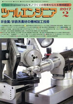 大河出版販売会社/発売会社：大河出版発売年月日：2017/01/28JAN：4910063310274