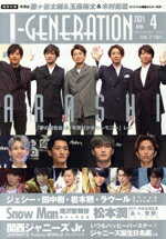 【中古】 J‐GENERATION(2021年4月号) 月刊誌／鹿砦社