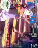 【中古】 PASH！(1　2022　January) 月刊誌／主婦と生活社