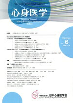 三輪書店販売会社/発売会社：三輪書店発売年月日：2024/10/30JAN：4910049731147