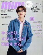 宝島社販売会社/発売会社：宝島社発売年月日：2023/02/10JAN：4910084210331