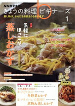 NHK出版販売会社/発売会社：NHK出版発売年月日：2024/12/20JAN：4910120390157