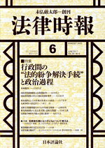 日本評論社販売会社/発売会社：日本評論社発売年月日：2017/05/27JAN：4910080270674