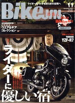 クラシックミニマガジン vol.64（2023January）