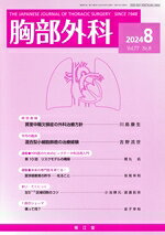 南江堂販売会社/発売会社：南江堂発売年月日：2024/07/26JAN：4910028290849