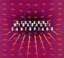 【中古】 【輸入盤】Cantopiano Export/GiovanniMirabassi(アーティスト)