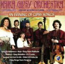【中古】 【輸入盤】Evening of Gypsy Songs/HajraGipsyOrchestra