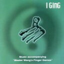 【中古】 【輸入盤】I　Ging　Symphony／FrankSteinerJr．