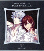 【中古】 劇場版　うたの☆プリンスさまっ♪　TABOO　NIGHT　XXXX　デュエットアイドルソング　嶺二＆蘭丸（初回限定盤）／寿嶺二（CV．森久保祥太郎）、黒崎蘭丸（CV．鈴木達央）／美風藍（CV．蒼井翔太）、カミュ（CV．前野智昭）