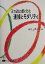 ブックオフオンライン楽天市場店