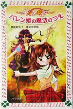 ֥å ŷԾŹ㤨֡š ХɱˡΤĤ(1 õ եʸõġƣλ(,ܿСפβǤʤ79ߤˤʤޤ