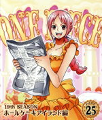 【中古】 ONE PIECE ワンピース 19THシーズン ホールケーキアイランド編 piece．25（Blu−ray Disc）／尾田栄一郎（原作）,田中真弓（ルフィ）,岡村明美（ナミ）,中井和哉（ゾロ）,久田和也（キャラクターデザイン）,田