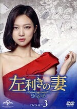 イ・スギョン,キム・ジヌ,ハ・ヨンジュ販売会社/発売会社：NBC　ユニバーサル・エンターテイメントジャパン(NBC　ユニバーサル・エンターテイメントジャパン)発売年月日：2020/03/03JAN：4988102830298サナは孤児院出身のスホと愛しあい、親の反対を押し切って結婚する。その頃、スホの友人エスターは財閥の御曹司ドギョンと付きあっていたが、彼の母の反対で別れる羽目に。サナとスホは彼女を励まそうと新婚旅行に同行させる。だが、宿泊先からスホとエスターが突然、行方不明に。実はその裏でエスターはドギョンとスホを巻き込み、自動車事故を起こしていた。自分のお腹にいるドギョンの子を守り彼の妻となるために、目覚めないスホの顔を死んだドギョンの顔に整形させるのだった。5年後、目覚めたスホは記憶を失ったまま、ドギョンとして生きはじめる。そして未だにスホを捜し続けるサナと出会うが…。