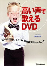 高田三郎販売会社/発売会社：リットーミュージック発売年月日：2009/09/01JAN：9784845617272