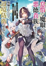 しんこせい(著者),ファルまろ(イラスト)販売会社/発売会社：KADOKAWA発売年月日：2026/04/17JAN：9784049168518