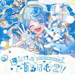 【中古】 ほとけのあるばむ2！！／−hotoke−