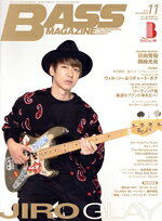 楽天市場】glay jiro ベース（本・雑誌・コミック）の通販