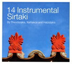  14　Instrumental　Sirtaki／（オムニバス）