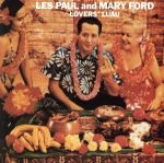 【中古】 【輸入盤】Lovers’　Luau／LesPaul＆MaryFordLesPaul