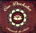 【中古】 【輸入盤】Om Deeksha/ManeeshDeMoor(アーティスト)