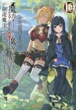 アロハ座長(著者),てつぶた(イラスト)販売会社/発売会社：マイクロマガジン社発売年月日：2026/04/30JAN：9784867169568