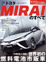 三栄書房販売会社/発売会社：三栄書房発売年月日：2014/11/21JAN：9784779623813