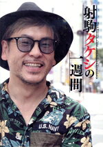 辰巳出版(編者)販売会社/発売会社：辰巳出版発売年月日：2020/10/09JAN：9784777826889DVD