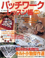 主婦と生活社(編者)販売会社/発売会社：主婦と生活社発売年月日：2002/11/01JAN：9784391615005／／付属品〜実物大パターン付