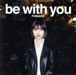  be　with　you（初回生産限定盤）（Blu−ray　Disc付）／FOMARE