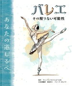 柴田洋二(訳者),イリーナ・ミロノワ(訳者),マン、イワノフとフェルベル社販売会社/発売会社：展望社発売年月日：2024/06/24JAN：9784885464454