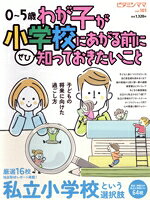 VMビタミンママ(編者)販売会社/発売会社：VMビタミンママ発売年月日：2025/04/16JAN：9784901711920