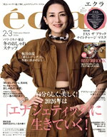 集英社販売会社/発売会社：集英社発売年月日：2025/12/27JAN：4912119110364