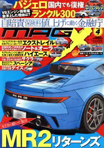 ムックハウス販売会社/発売会社：ムックハウス発売年月日：2026/02/26JAN：4912070290464