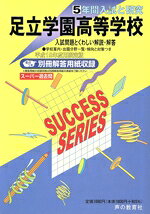 教育販売会社/発売会社：声の教育社発売年月日：2006/08/01JAN：9784771575790