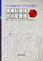天賀谷隆(著者),遠藤淑美(著者)販売会社/発売会社：鍬谷書店発売年月日：2008/09/01JAN：9784862940186