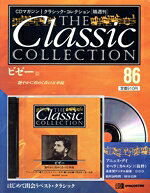 【中古】 ビゼー　2／芸術・芸能・エンタメ・アート