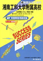 教育販売会社/発売会社：声の教育社発売年月日：2009/08/01JAN：9784771592513