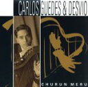 【中古】 【輸入盤】Churun Meru/CarlosGuedes