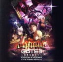 【中古】 TVアニメ「GATE（ゲート） 自衛隊 彼の地にて 斯く戦えり」新オープニングテーマ GATE II ～世界を超えて～（アニメ盤）（DVD付）／岸田教団＆THE明星ロケッツ