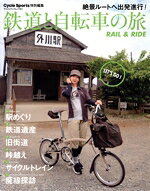 八重洲出版(編者)販売会社/発売会社：八重洲出版発売年月日：2023/04/28JAN：9784861447143