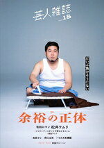 太田出版(編者)販売会社/発売会社：太田出版発売年月日：2025/08/27JAN：9784778340605