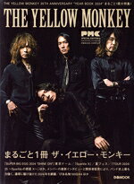 【中古】 THE　YELLOW　MONKEY　ぴあMUSIC　COMPLEX　SPECIAL　EDITION(6) ぴあMOOK／ぴあ(編者)