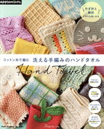 E＆Gクリエイツ(編者)販売会社/発売会社：E＆Gクリエイツ/日本ヴォーグ社発売年月日：2025/01/27JAN：9784529072564