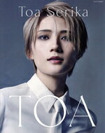 宝塚　芹香斗亜　天は赤い河のほとり　お茶会　Blu-ray 宝塚 芹香斗亜 天は赤い河のほとり お茶会 Blu-ray 天は赤い河のほとり