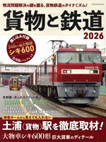 イカロス出版(編者)販売会社/発売会社：イカロス出版発売年月日：2026/02/12JAN：9784802216944