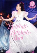 【中古】 ～35th　Anniversary～Seiko　Matsuda　Concert　Tour　2015　”Bibbidi－Bobbidi－Boo”（通常版）／松田聖子