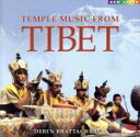【中古】 【輸入盤】Temple Music from Tibey/DebenBhattacharya