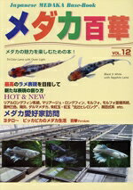 森文俊(著者)販売会社/発売会社：ピーシーズ発売年月日：2021/12/01JAN：9784862131409